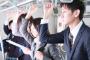 電車とかバスで意地でも座らない奴ｗｗｗｗｗｗｗｗｗｗｗｗｗｗｗｗｗｗｗｗｗｗｗｗｗｗ