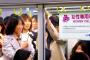 正直、女性専用車両って何の解決にもなってないよな