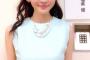 菊池雄星と深津瑠美結婚ｗｗｗｗｗｗｗｗ