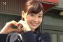牧野結美アナのこの画像が可愛過ぎる