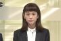 桐谷美玲って大して可愛くないと思うんやが...（画像あり）