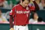 WBCの抑え不在ｗｗｗｗｗｗｗｗｗ