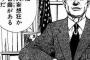 趣味のことで雑誌に載った事のあるPは可愛くて誰とでも仲良くやっていけるタイプで取り巻き多数。でも付き合ってるうちにイタイ所が見えてきてしまった…