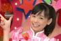 【画像】まいんちゃんこと福原遥さん、水着になるｗｗｗｗｗｗ