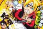 「NARUTO」岸本斉史先生と漫画「BORUTO」作者･池本幹雄先生の対談で衝撃の事実が判明！（※ソース画像あり）