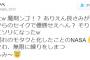 【マヂキチ】最近の若者言葉がメチャクチャ過ぎて意味不明ｗｗｗｗｗ