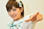 AKB48次世代エース・岡田奈々「（今のAKBは）そんなにダメだとは思わないですね」