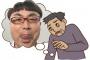 隣に停まっているＤＱＮが車から弁当をポイ捨て → 俺はとっさに拾ってイジリー岡田並にペロペロしてやったｗ → すると・・・
