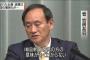 韓国政府「仏像は絶対に日本に返さない」と宣言　←　ひっでー国