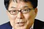 【都知事選】自民が担ぐ増田寛也氏の“正体”　岩手に残した借金1.4兆円、出張年間100日以上