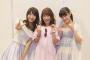 SKE48 20thシングル「金の愛、銀の愛」初選抜メンバー発表後のコメント動画！