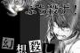 他作品キャラも召喚OKの「聖杯戦争」なら誰を呼びたい？