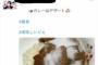 俺の彼女がカレーに砂糖かけて食ってるｗｗｗｗｗｗｗｗｗｗ