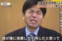 マスコミ「選挙いきました？」まんこさん「パンケーキのが大事！」 