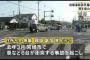 【てんかん】発作による６人死傷事故で懲役４年の判決　裁判官「事故は本人の責任によらない病気が一因」・宮崎