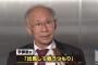 【速報】共産党に裏切られた宇都宮健児氏、都知事選に立候補する予定「出馬して戦うつもり」　野党側も分裂ｗｗｗｗｗｗｗｗｗｗｗｗ