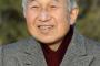 【続報】天皇陛下、数年内の譲位を望まれる　生前退位のご意向を宮内庁関係者に示される
