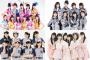 Hello! Project DVD MAGAZINE Vol.50 ハロプロバトル2016 CM来たぞ！