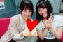 SKE48野口由芽「お化け屋敷出てきたら擦れてたの(> <｡)」