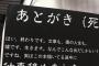 ブラック企業に勤めてる人って文句言うならなんで辞めないの？理解できないんだが