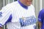 【語録】ラミレス監督、後半戦も打線に変更無し！　３番梶谷構想は実現せず