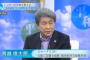 【動画】都知事選　鳥越「日本にどこの国が攻めるんですか、そんなの虚構です」
