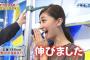 【画像】流石にこの熊井ちゃん、デカすぎない・・・