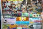 【画像】今日入ってた新オープンのペットショップのチラシが・・・・・