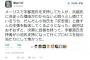 『宇都宮支持者が小池に寝返っていく』と香山リカが”野党共闘の崩壊”に恐怖。どうして鳥越氏を支持しないの？