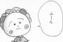 うっすらドキュっぽい服装だけど言ってる事とか行動がすごいまともで常識人の彼。家に行ったらアニヲタだった…けど今では一緒に「らぶひな」見てまぁす☆