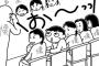 同窓会で15年ぶりに再会した同級生が綺麗になっていた！→気づけばその3日後には同棲を始めて結婚までしていた。