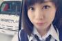 【おしりんはじまるううううう】SKE48青木詩織に地元メディア仕事きたああああああああ