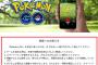 ポケモンGO利用者で初の死者が出ててヤバイ…グアテマラでゲーム中の18歳少年、不法侵入し銃撃され死亡…世界各地で事件事故！2ch「ネガキャンか」「日本配信開始に不安」【画像有】