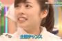【欅坂46】米谷奈々未にカワイイの声が上がらず、ひな壇で爆笑するメンバーｗ みんな仲良さそうでいいね。米さん可愛かったけどなｗ