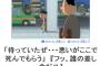 主人公達を始末する為に送られてきた刺客にありがちなこと