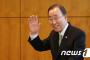 [祝] 潘国連事務総長の韓国大統領選への出馬確率ほぼ100% ⇒ 最悪の5年が再び約束されるのか… by 韓国の反応