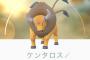 【衝撃】『ポケモンGO』アメリカ限定の「ケンタロス」が日本でゲットする方法が判明！