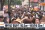 韓国人「韓国人女性の平均身長は162.3cm…過去100年間で世界1位の増加率、男性の平均身長は174.9cm」