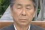 【これは酷いｗ】 鳥越が新潮を刑事告訴 「性被害者の証言だけを証拠とする姿勢は言語道断」 ← あれ～？ｗｗｗｗｗｗｗｗｗｗ