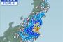 昨夜、関東で震度5弱の地震　各メンバーの反応