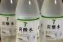 炭酸水って何に使うの？