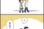 【画像】この漫画の意味が分からない奴はアスペの可能性があるらしいぞwwwwwwwwwwwwwww【ぺ】