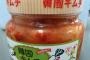 ”山口県で販売中の韓国食品”に『危険な大腸菌汚染が発覚して』大騒ぎに。厚生労働省の検査で恐怖の事実が発覚