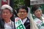 【都知事選2016】小池百合子ややリードも増なんとかさんが組織票で猛追