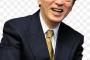 池上彰「小池さんはなんでこんなに皆から嫌われているですか？」