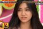 【8/2 AKBINGO】村本暴走！　大人げない村本に田野優花らメンバーキレ気味！　【キャプ】
