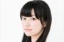 三澤紗千香とかいう声優　（画像あり）