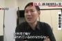 同僚『お、お土産じゃんｗｗあざーっすｗｗ』→俺「あれお土産がない！」まさかの箱ごと全部持ち帰っていた！ほかにも同僚の窃盗癖が異常で…