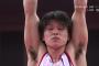 内村航平がわき毛を剃らない理由wwwwwwwwwwwwwwwwwwwwwwwww