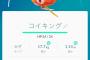 【画像】ポケモンGOでジム破壊だけを趣味にしてる奴ｗｗｗｗｗｗｗｗｗｗｗｗｗｗｗｗｗｗｗｗｗｗｗｗ